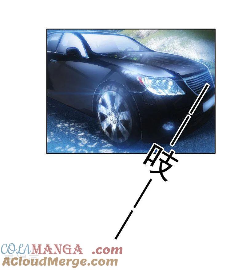 纯情陆少 - 第32话 糟糕！ - 第23张图