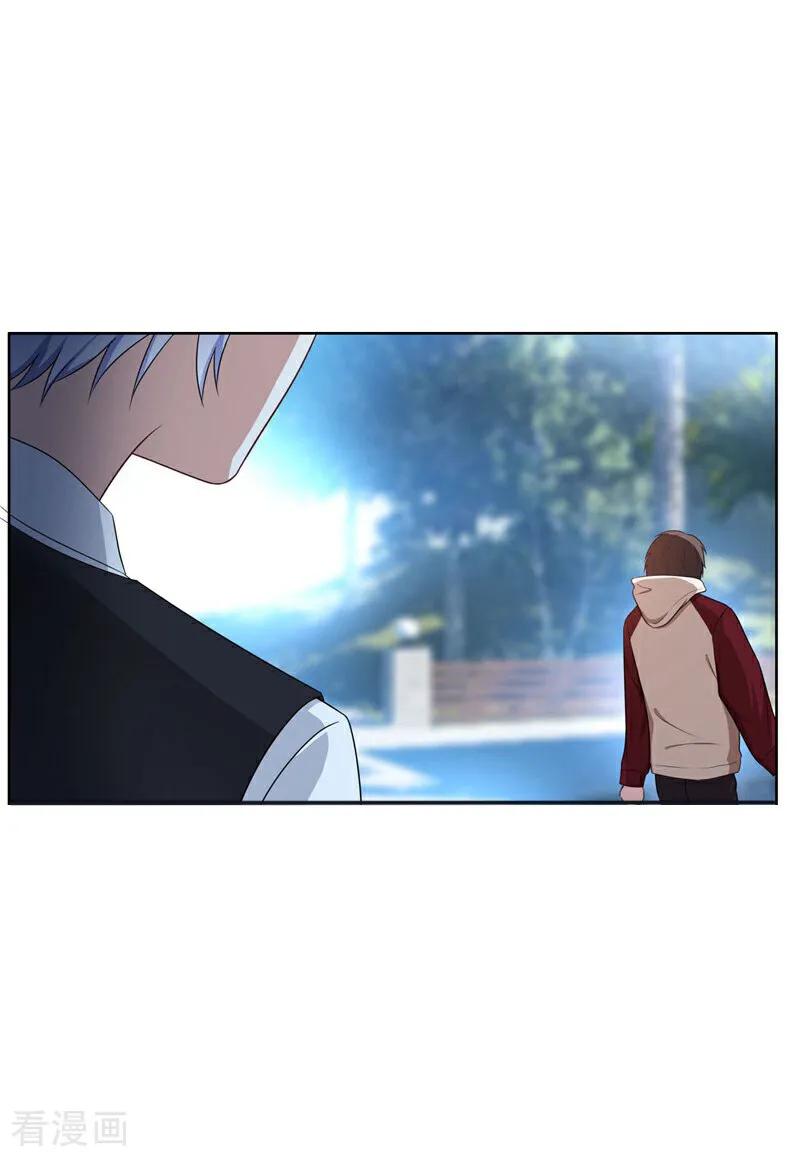 纯情陆少 - 第32话 糟糕！ - 第26张图