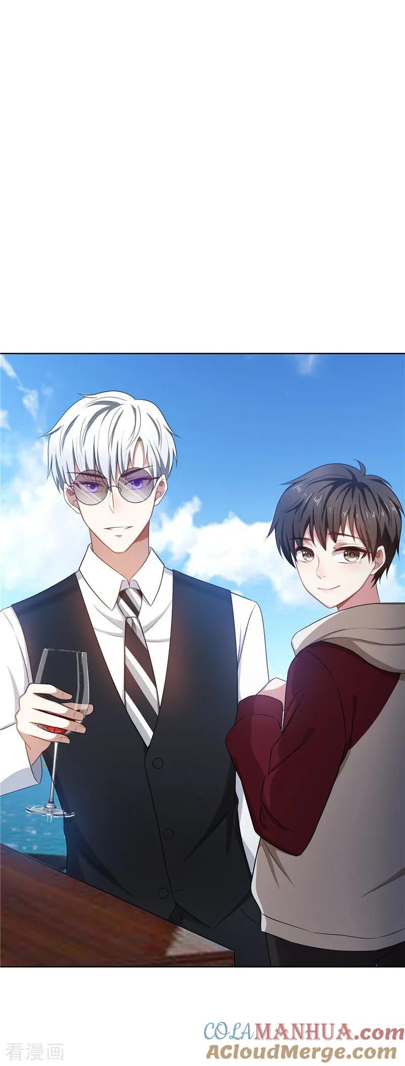 纯情陆少 - 第33话 有趣的灵魂 - 第25张图