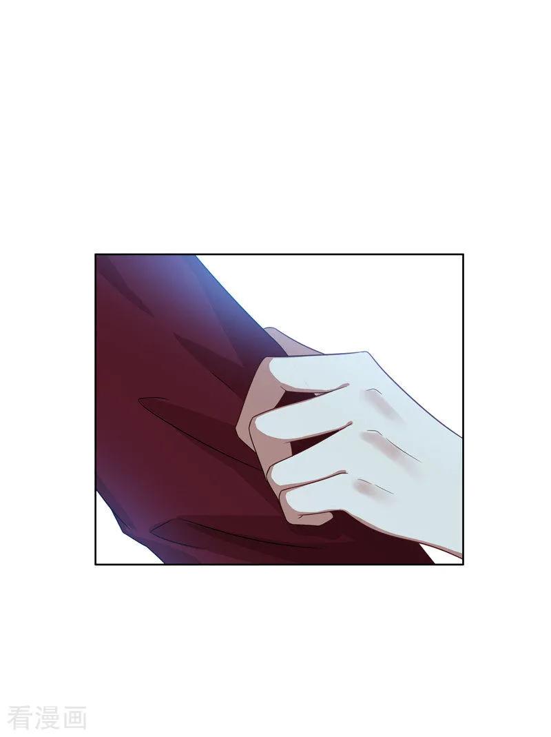 纯情陆少 - 第34话 哥哥的下落 - 第16张图