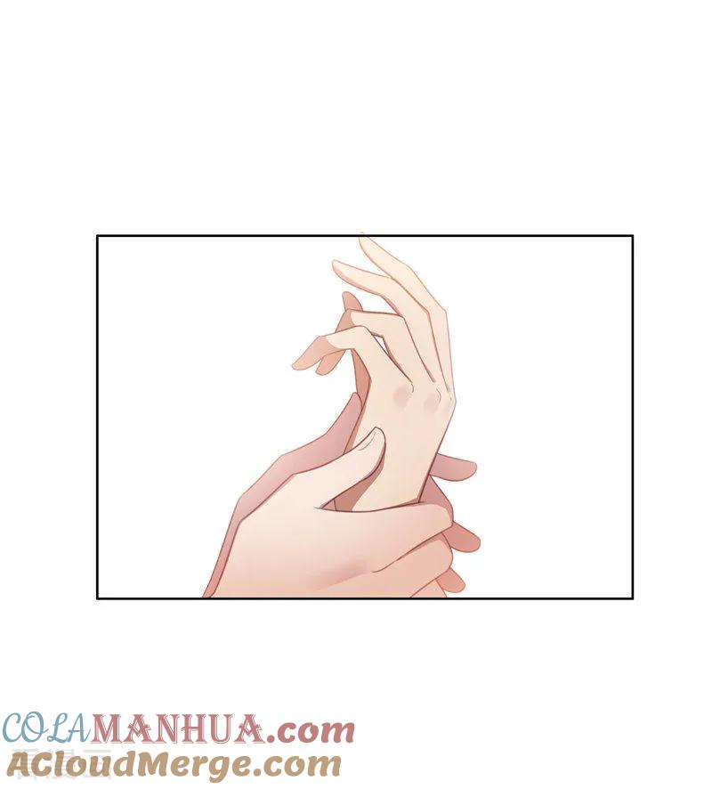 纯情陆少 - 第34话 哥哥的下落 - 第19张图