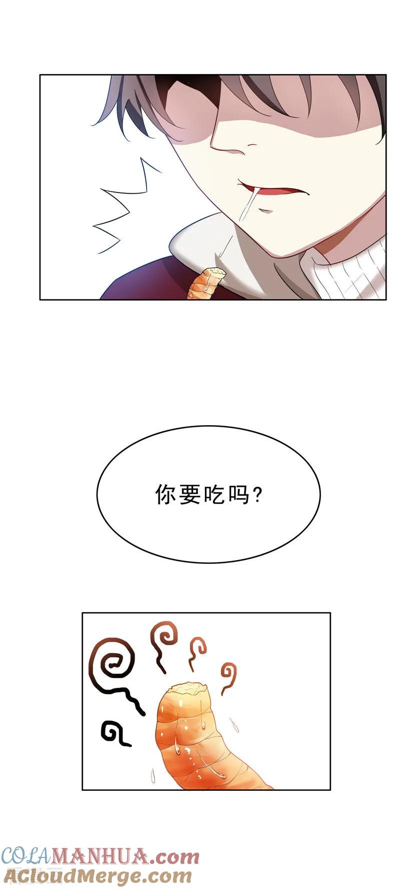 纯情陆少 - 第35话 他又双叒叕来了！ - 第37张图