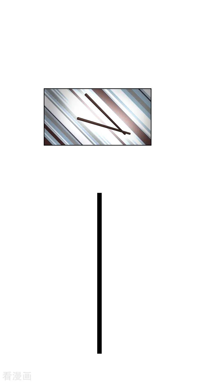 纯情陆少 - 第35话 他又双叒叕来了！ - 第12张图