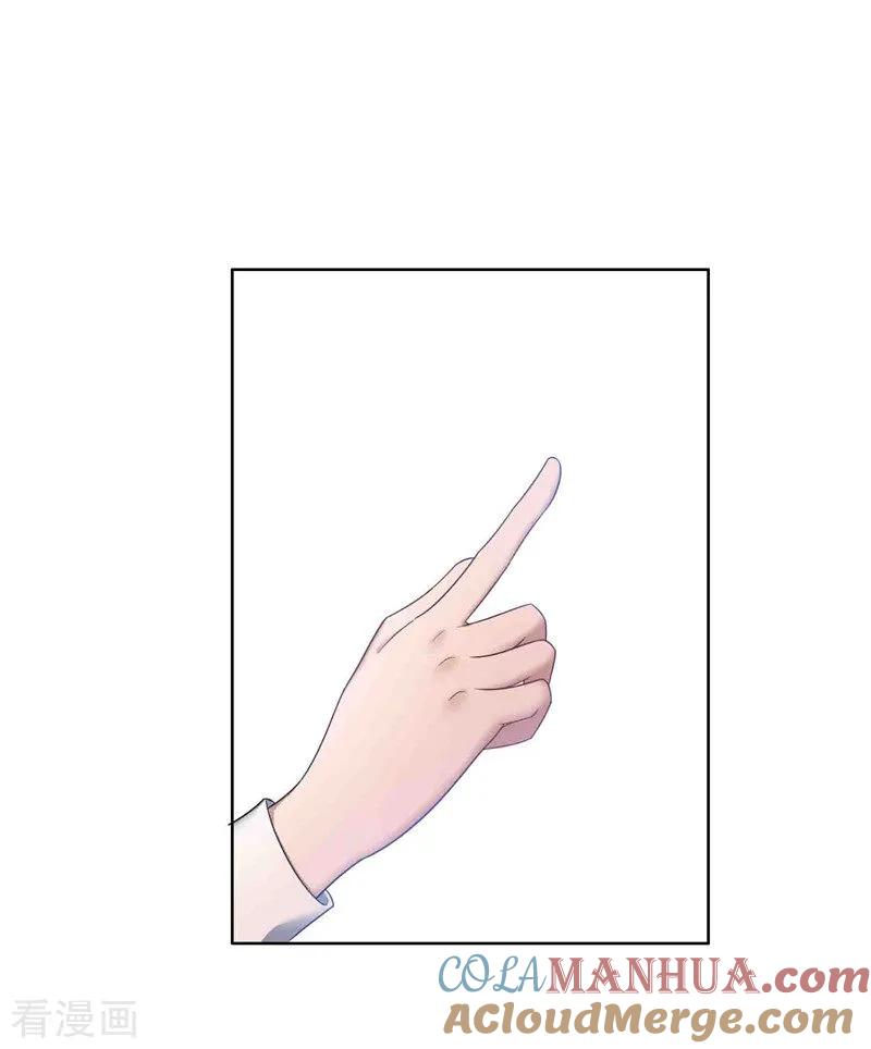 纯情陆少 - 第35话 他又双叒叕来了！ - 第52张图