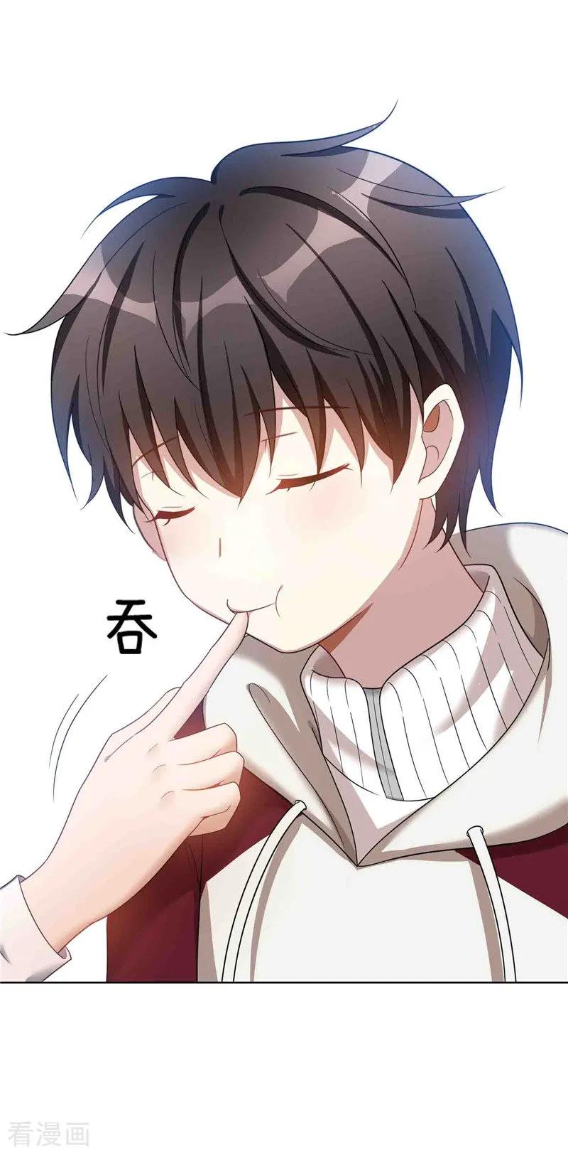 纯情陆少 - 第35话 他又双叒叕来了！ - 第51张图