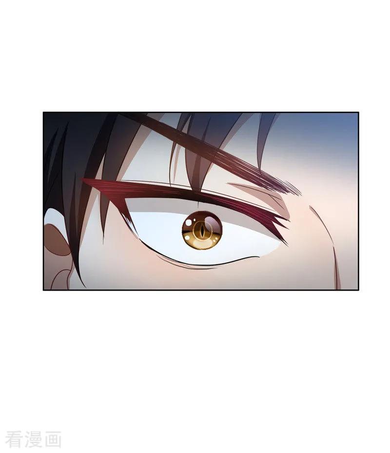 纯情陆少 - 第35话 他又双叒叕来了！ - 第50张图