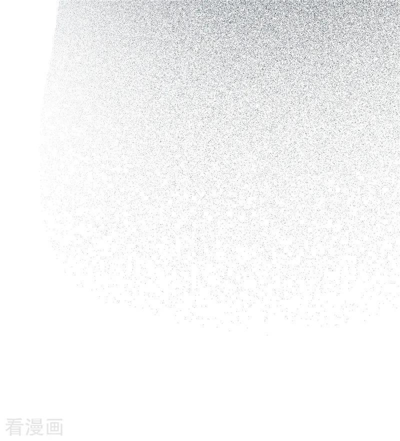 纯情陆少 - 第36话 越陷越深 - 第32张图