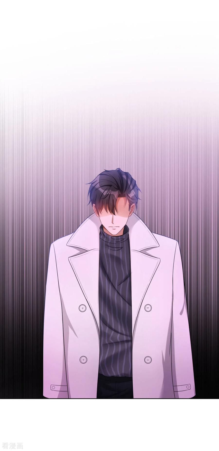 纯情陆少 - 第39话 我不卖宗少了！ - 第30张图