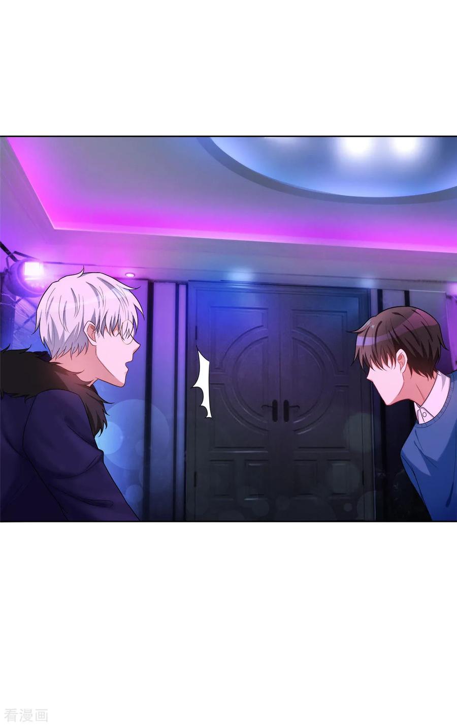 纯情陆少 - 第39话 我不卖宗少了！ - 第32张图