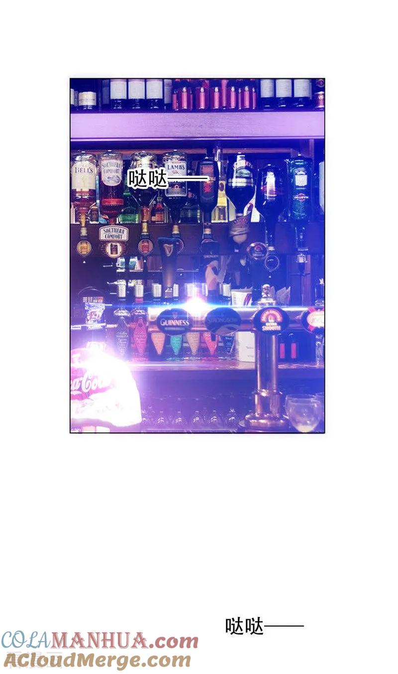 纯情陆少 - 第42话 猪猪那么可爱！ - 第4张图