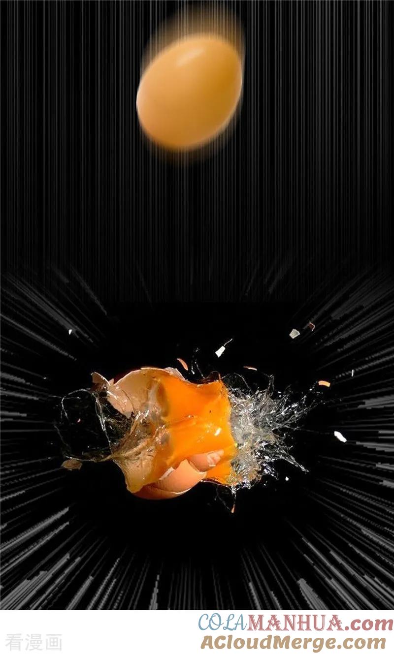 纯情陆少 - 第42话 猪猪那么可爱！ - 第43张图