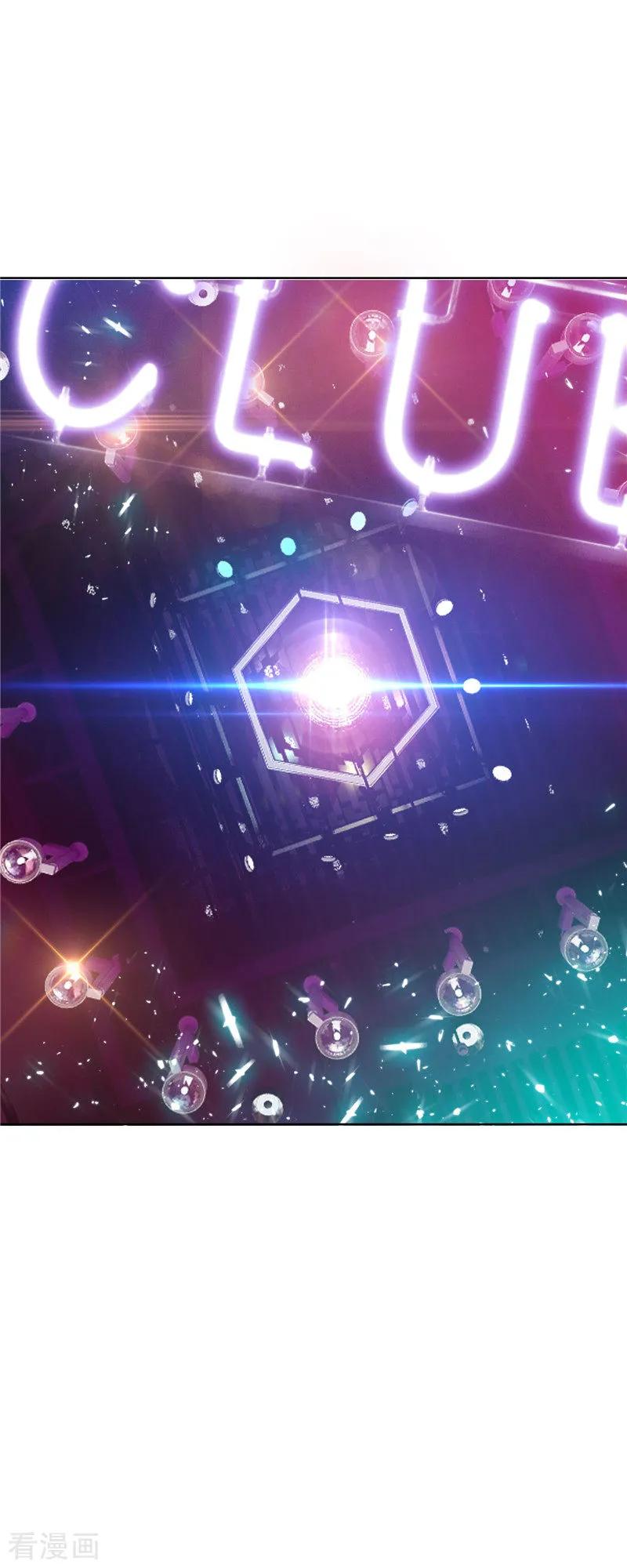 纯情陆少 - 第42话 猪猪那么可爱！ - 第14张图