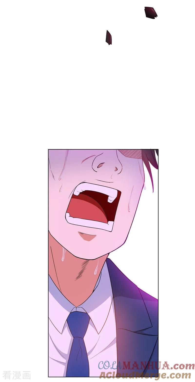 纯情陆少 - 第42话 猪猪那么可爱！ - 第46张图