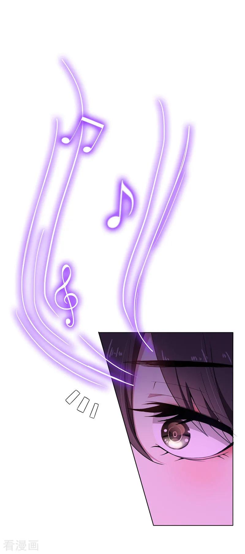 纯情陆少 - 第43话 哦豁完蛋！ - 第24张图