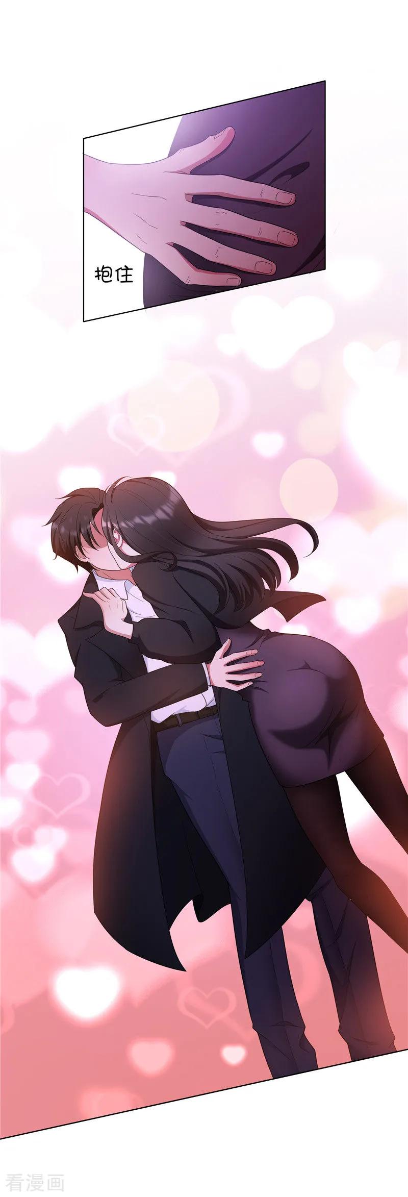 纯情陆少 - 第44话 坦白 - 第8张图