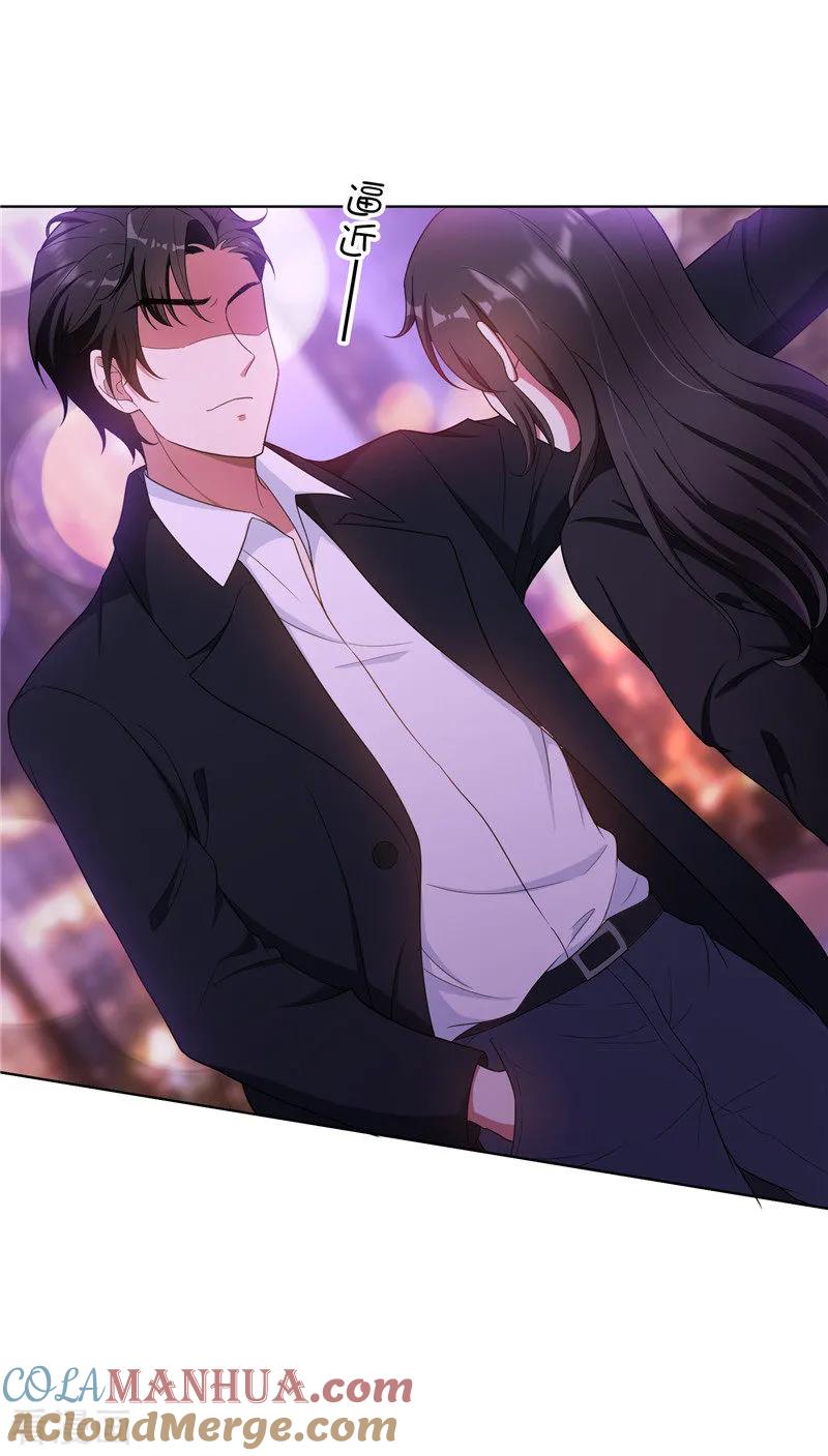 纯情陆少 - 第44话 坦白 - 第21张图