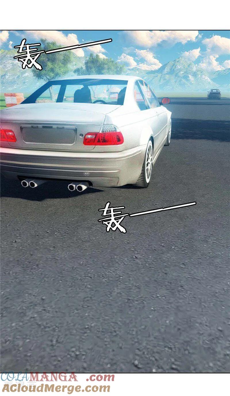 纯情陆少 - 第47话 做噩梦 - 第19张图