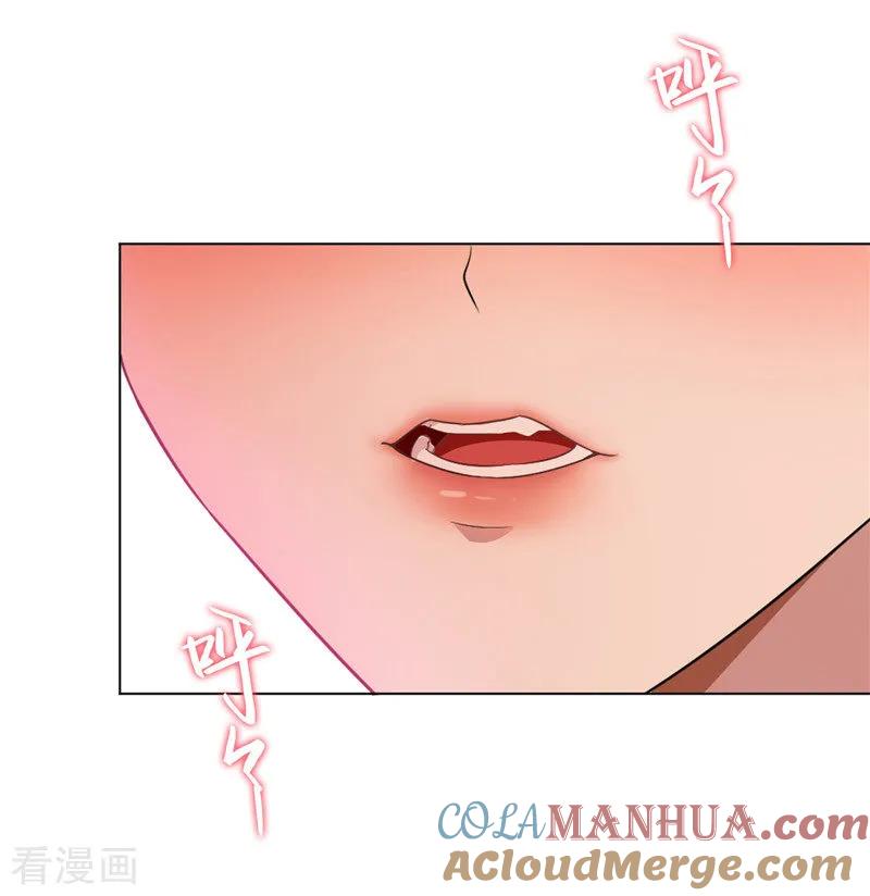 纯情陆少 - 第48话 竟敢背着我偷吃 - 第37张图