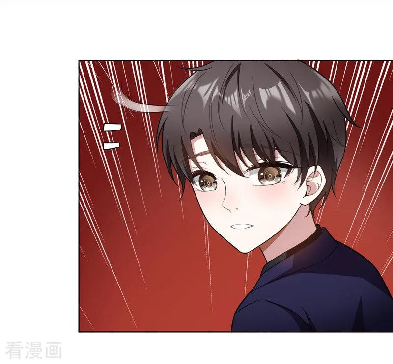 纯情陆少 - 第48话 竟敢背着我偷吃 - 第47张图