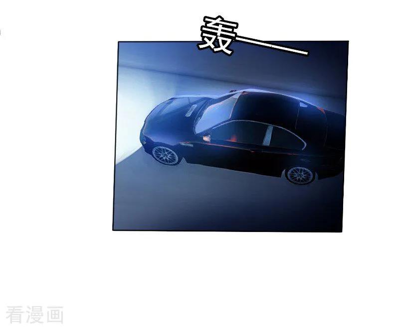 纯情陆少 - 第49话 利益 - 第24张图