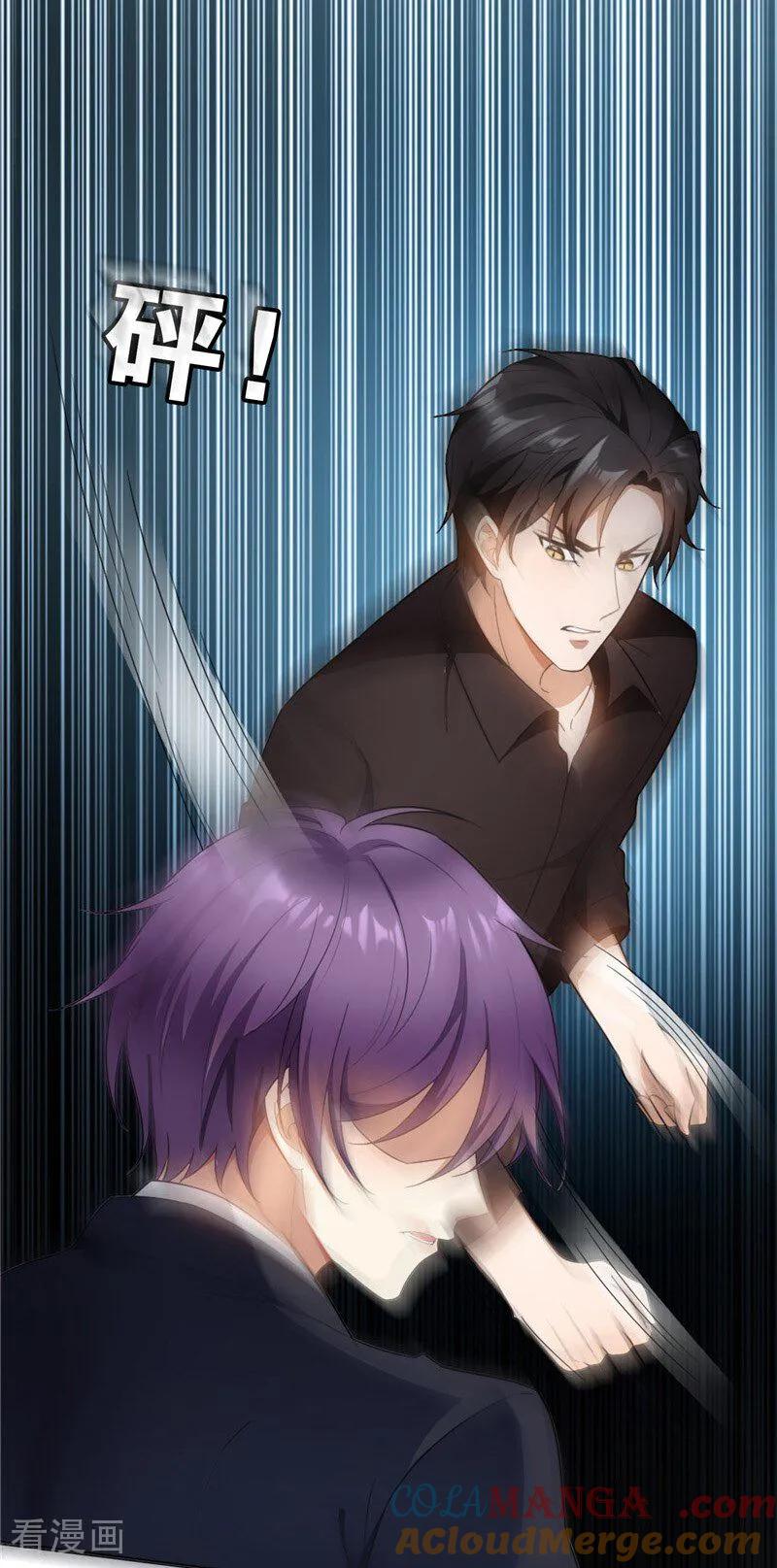 纯情陆少 - 第49话 利益 - 第19张图