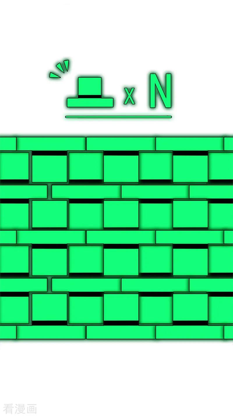 纯情陆少 - 第5话 新陆少未免太大胆了吧！ - 第18张图