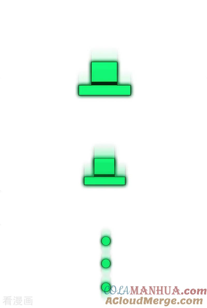 纯情陆少 - 第5话 新陆少未免太大胆了吧！ - 第17张图