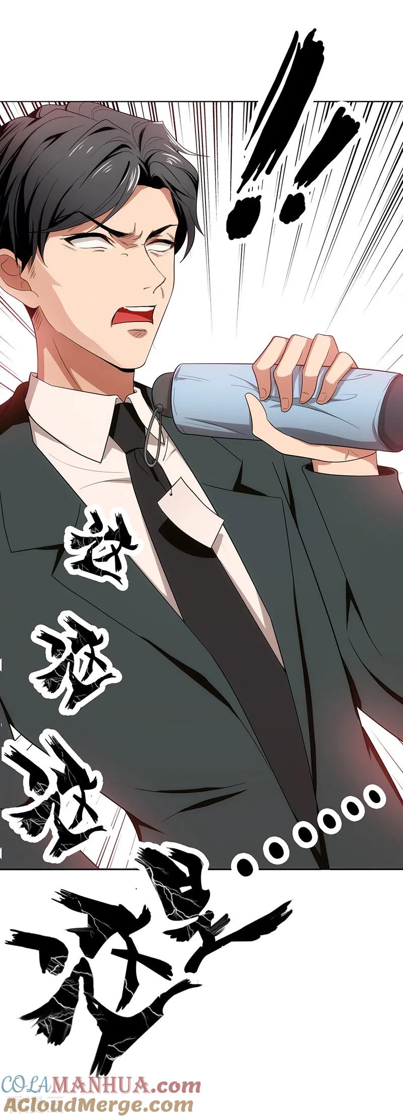 纯情陆少 - 第5话 新陆少未免太大胆了吧！ - 第35张图