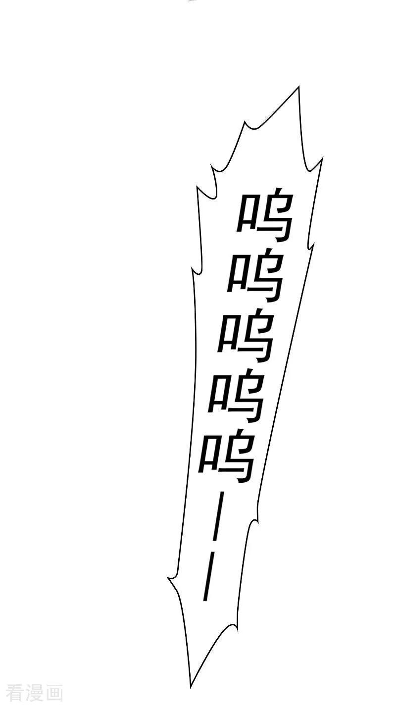 纯情陆少 - 第51话 你这么好看，竟然不是？ - 第10张图