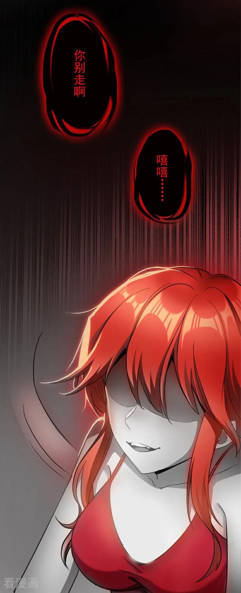 纯情陆少 - 第51话 你这么好看，竟然不是？ - 第2张图