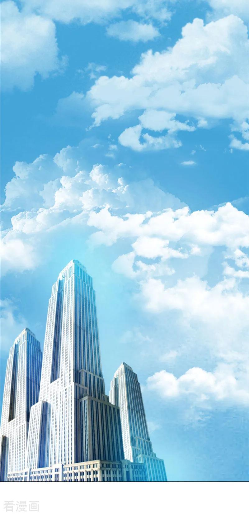 纯情陆少 - 第54话 这是什么神仙组合 - 第30张图