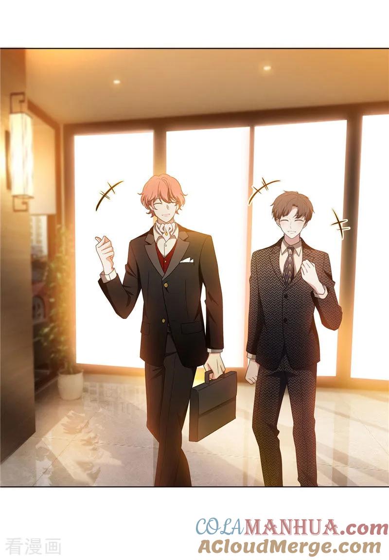 纯情陆少 - 第54话 这是什么神仙组合 - 第37张图