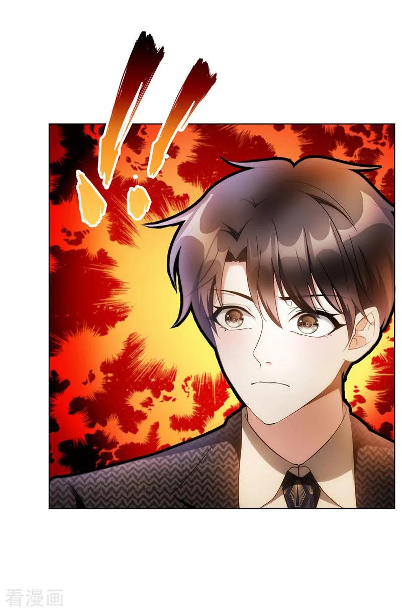 纯情陆少 - 第54话 这是什么神仙组合 - 第38张图