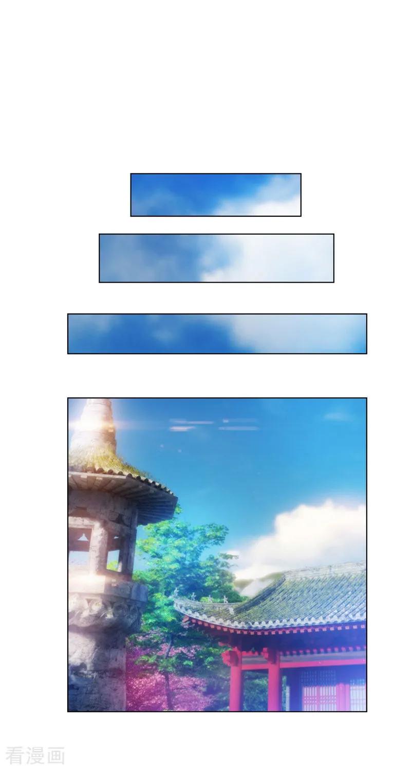 纯情陆少 - 第54话 这是什么神仙组合 - 第14张图