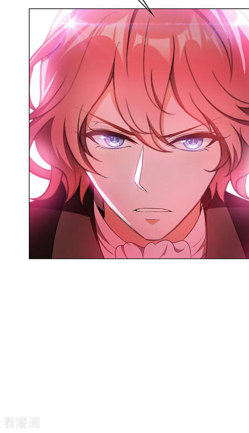 纯情陆少 - 第55话 她为什么也来了 - 第14张图