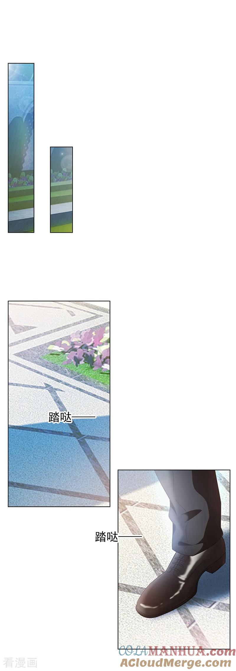 纯情陆少 - 第57话 让你身败名裂 - 第25张图