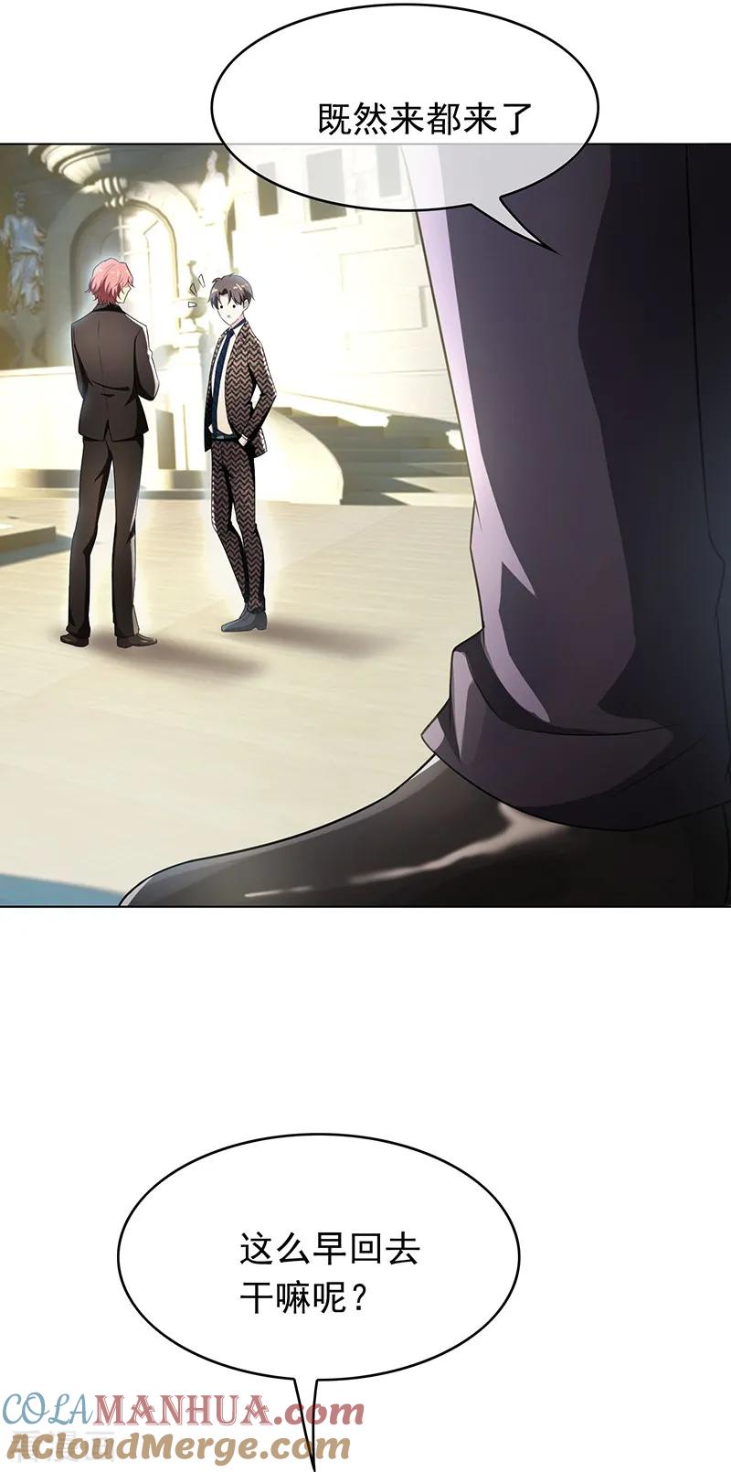 纯情陆少 - 第58话 还想绿了我爹？？ - 第21张图