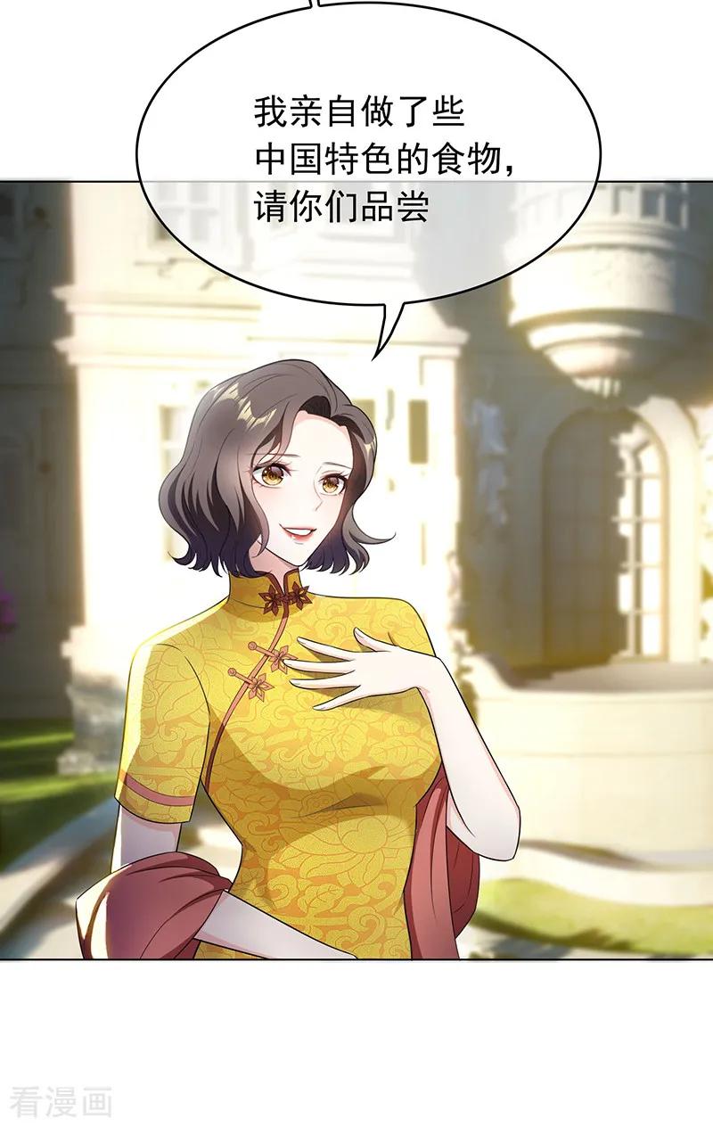 纯情陆少 - 第58话 还想绿了我爹？？ - 第18张图