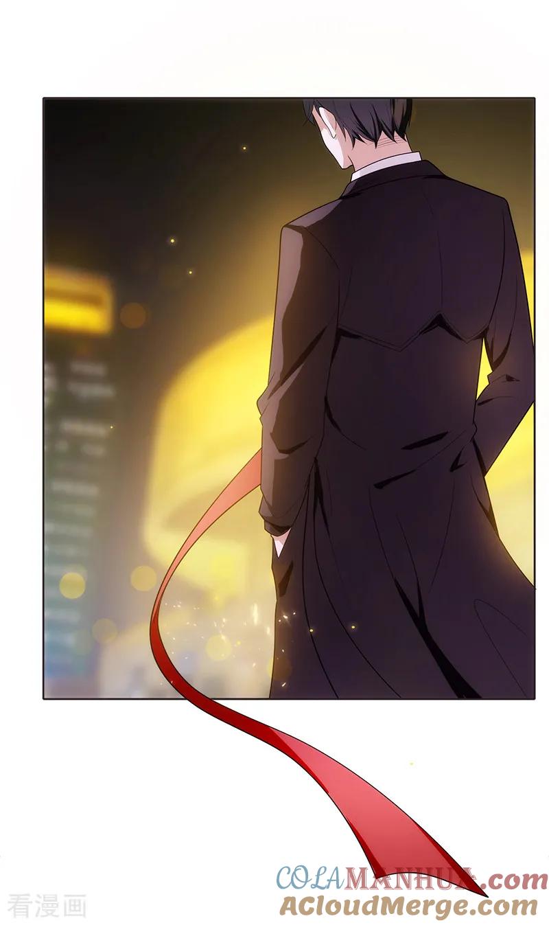 纯情陆少 - 第6话 你若不举，便是晴天 - 第17张图