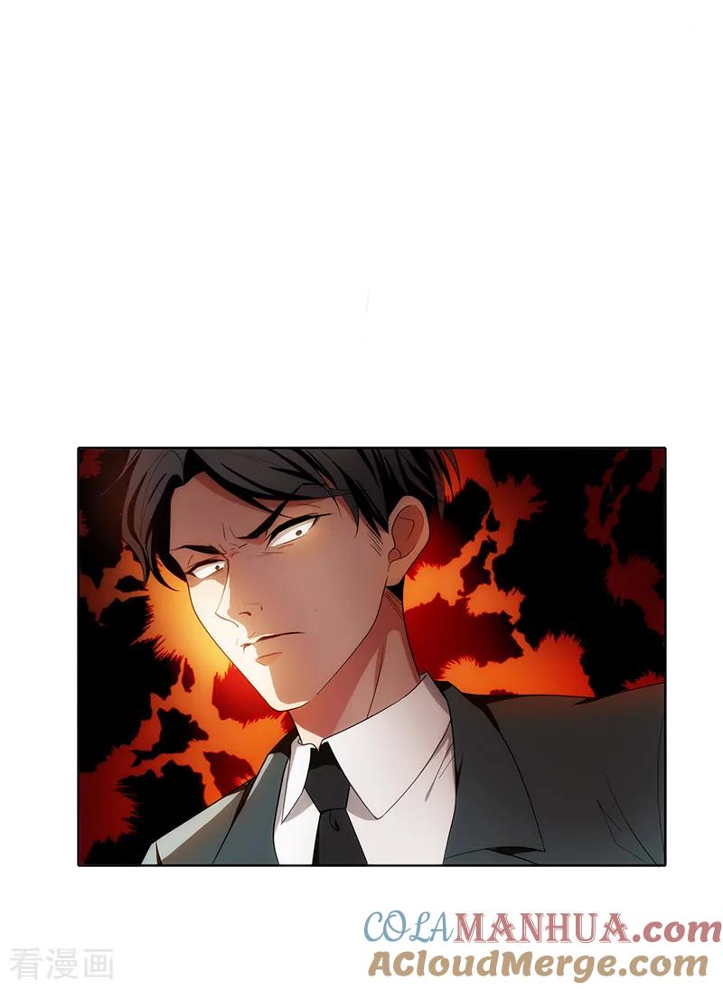 纯情陆少 - 第6话 你若不举，便是晴天 - 第11张图