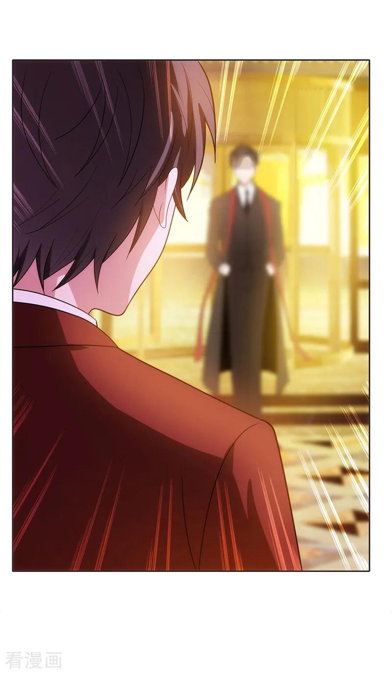 纯情陆少 - 第6话 你若不举，便是晴天 - 第22张图