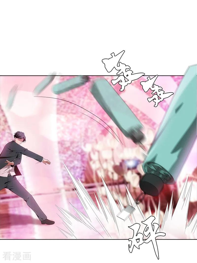 纯情陆少 - 第6话 你若不举，便是晴天 - 第12张图