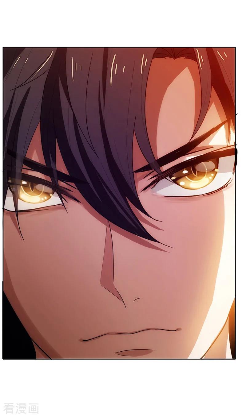 纯情陆少 - 第6话 你若不举，便是晴天 - 第24张图