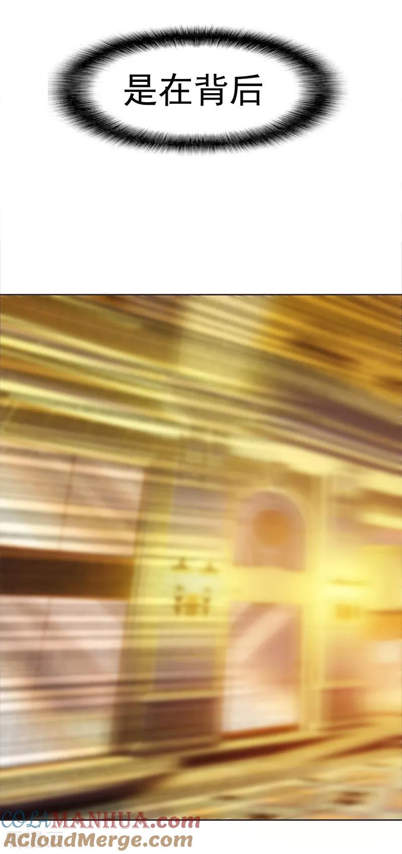 纯情陆少 - 第6话 你若不举，便是晴天 - 第21张图