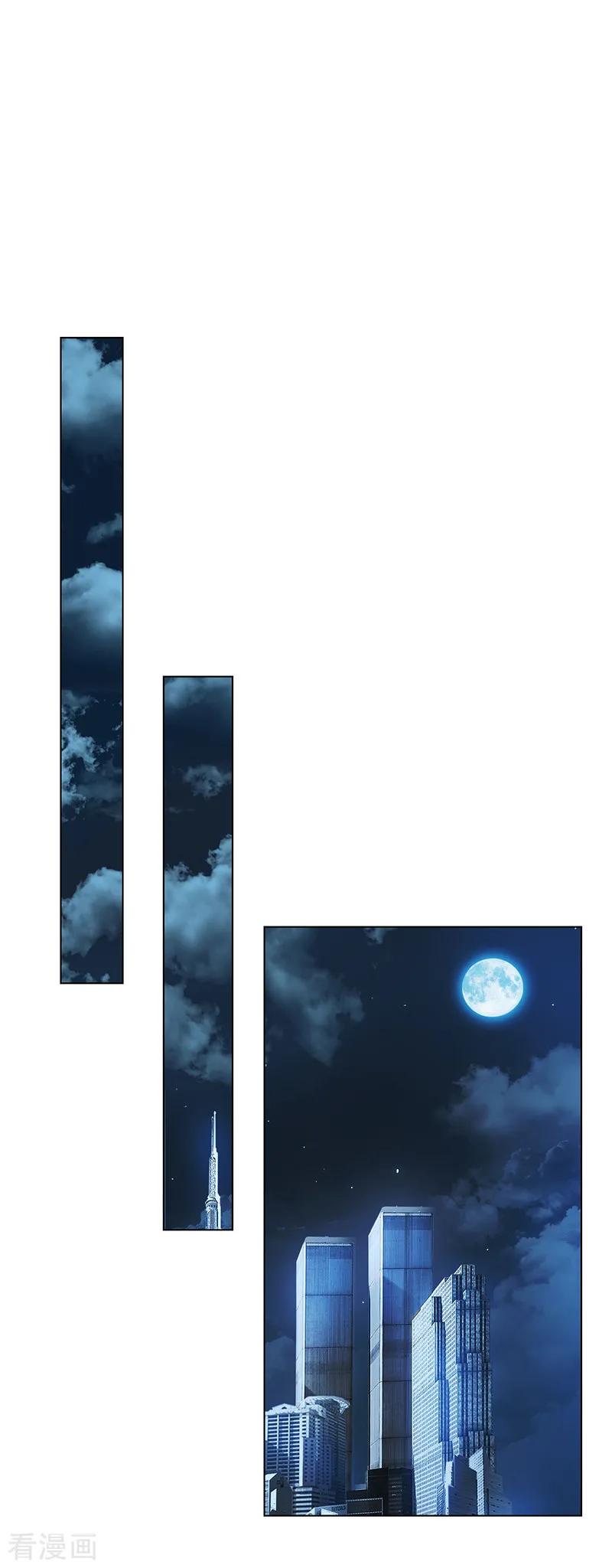 纯情陆少 - 第60话 女职员的密谋 - 第30张图