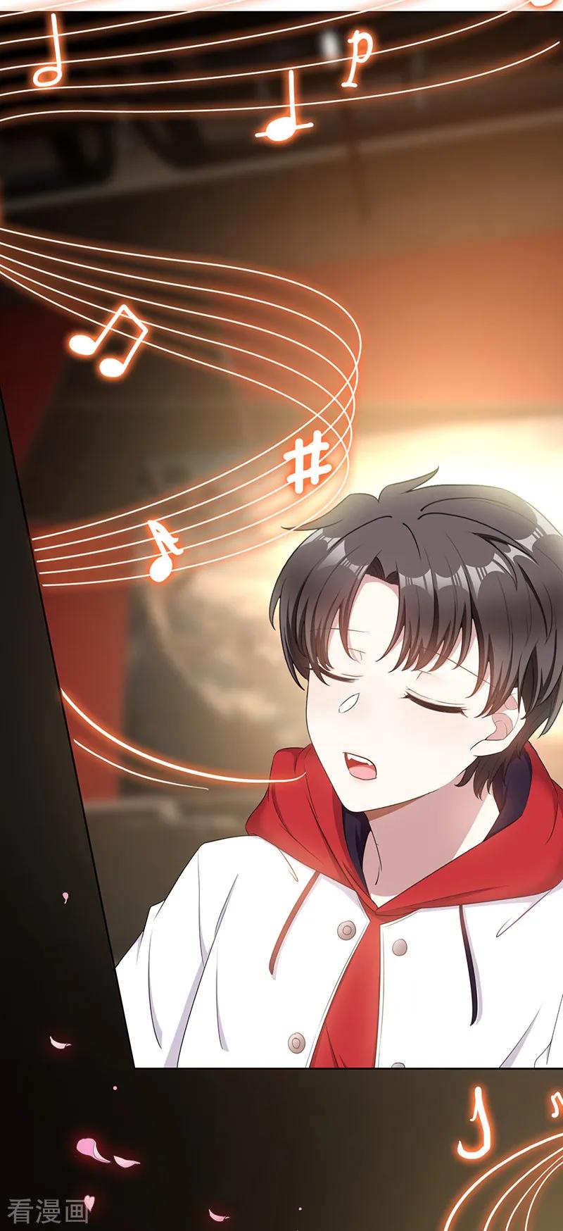 纯情陆少 - 第62话 不盈一握 - 第18张图