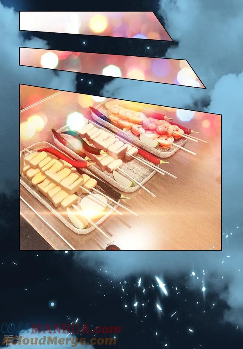 纯情陆少 - 第62话 不盈一握 - 第31张图