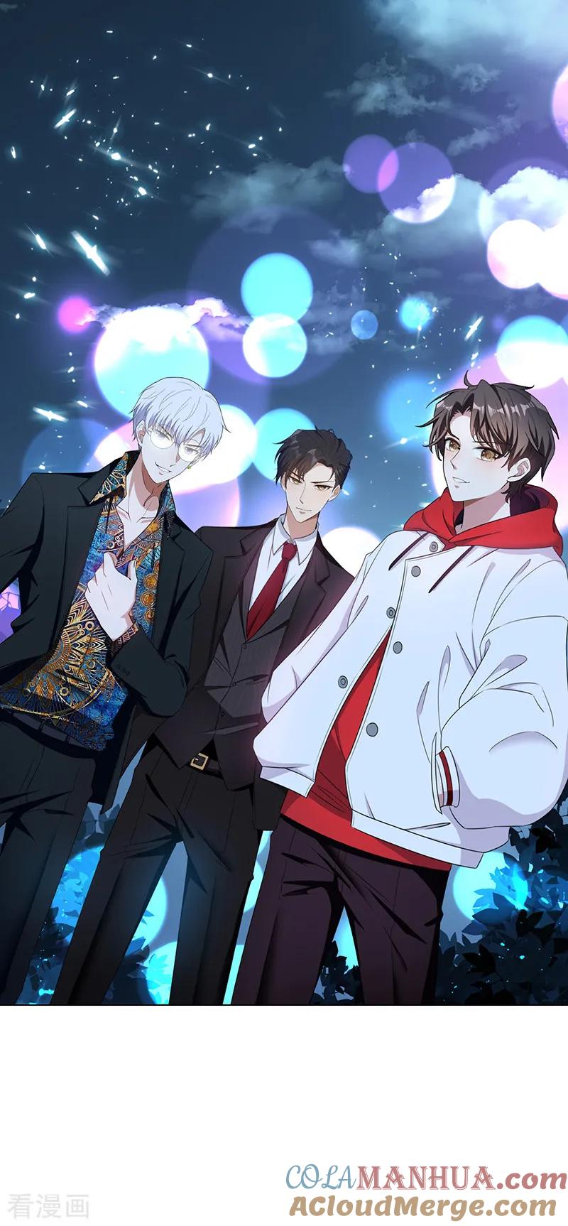 纯情陆少 - 第62话 不盈一握 - 第33张图