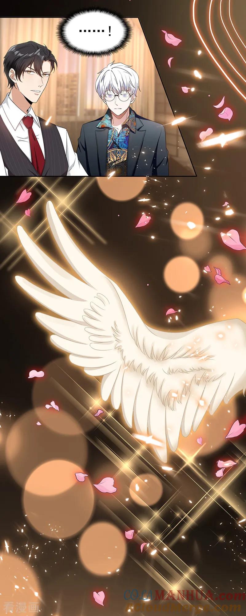 纯情陆少 - 第62话 不盈一握 - 第19张图