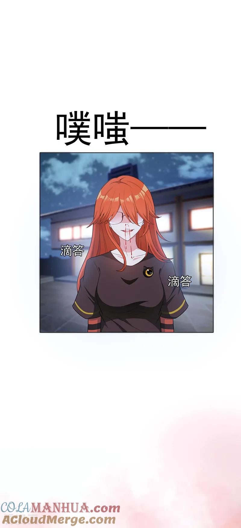 纯情陆少 - 第64话 wc反被撩？ - 第9张图